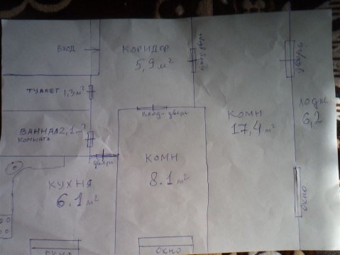 2-к квартира, 3/9 эт., 41м²